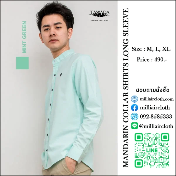 เสื้อเชิ้ตคอจีนแขนยาว_สีเขียวมิ้นต์_นายแบบ_มีกรอบ2 เสื้อเชิ้ตเทวดา TAWADA by Milliaircloth