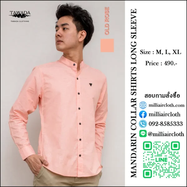 เสื้อเชิ้ตคอจีนแขนยาว_สีโอรสติดต่อ เสื้อเชิ้ตเทวดา TAWADA by Milliaircloth
