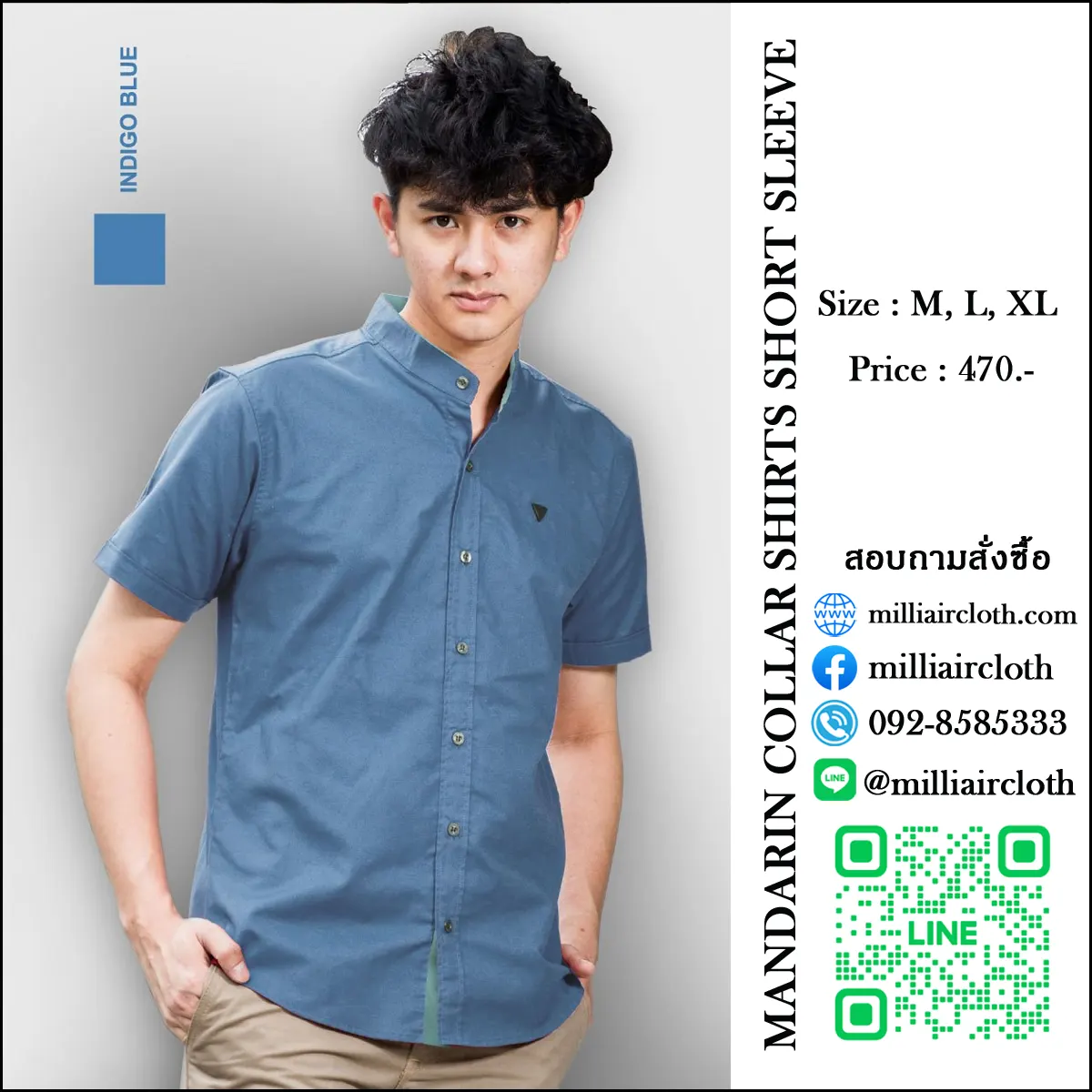 เสื้อเชิ้ตคอจีนแขนสั้น_สีน้ำเงินคราม_นายแบบ_มีกรอบ2 เสื้อเชิ้ตเทวดา TAWADA by Milliaircloth