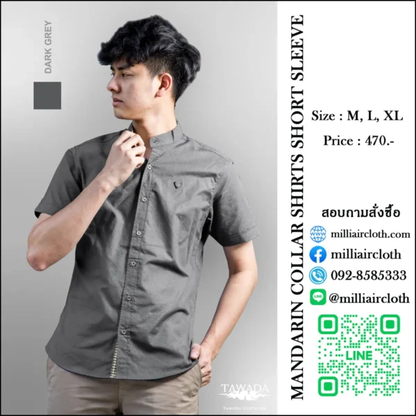 เสื้อเชิ้ตคอจีนแขนสั้น_สีเทาเข้ม_นายแบบ_มีกรอบ2 เสื้อเชิ้ตเทวดา TAWADA by Milliaircloth