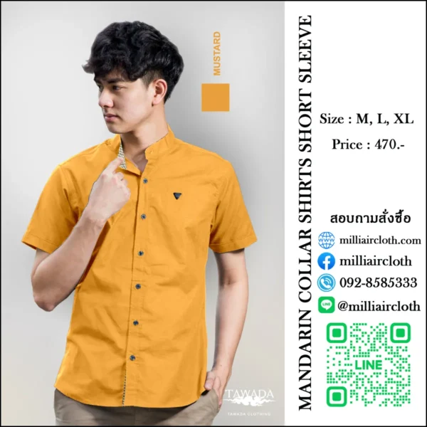 เสื้อเชิ้ตคอจีนแขนสั้น_สีเหลืองมัสตาร์ด_นายแบบ_มีกรอบ2 เสื้อเชิ้ตเทวดา TAWADA by Milliaircloth