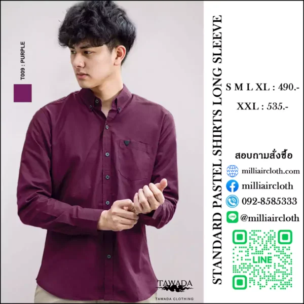 เสื้อเชิ้ตคอปกแขนยาว_สีม่วง_รูปปก เสื้อเชิ้ตเทวดา TAWADA by Milliaircloth