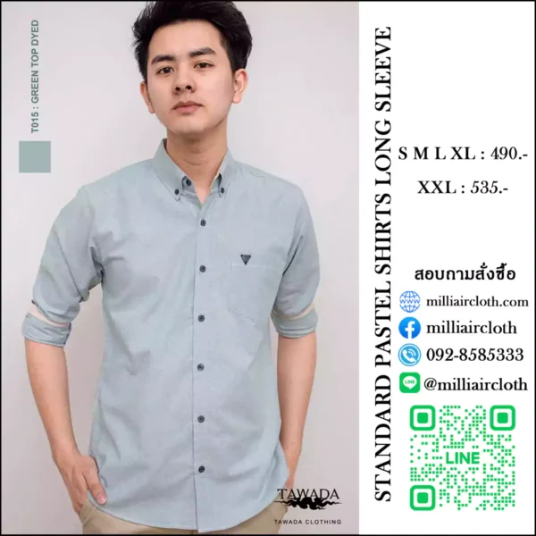 เสื้อเชิ้ตคอปกแขนยาว_สีเขียวท๊อปดาย_รูปปก เสื้อเชิ้ตเทวดา TAWADA by Milliaircloth