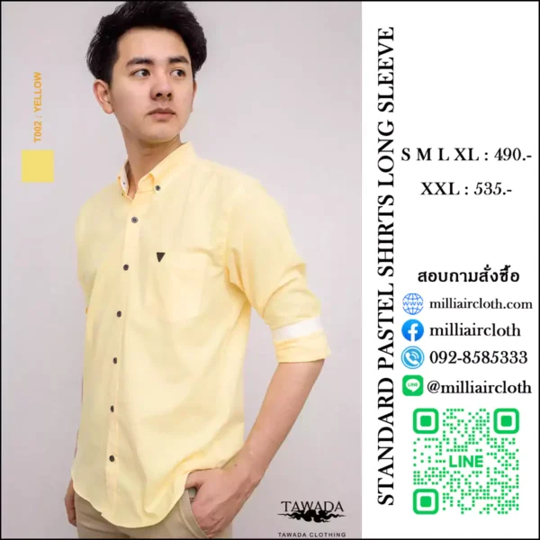 เสื้อเชิ้ตคอปกแขนยาว_สีเหลือง_รูปปก เสื้อเชิ้ตเทวดา TAWADA by Milliaircloth