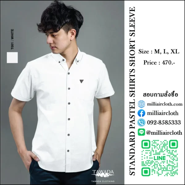 เสื้อเชิ้ตคอปกแขนสั้น_สีขาว_รูปปก เสื้อเชิ้ตเทวดา TAWADA by Milliaircloth