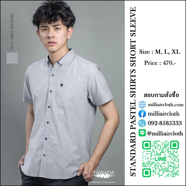 เสื้อเชิ้ตคอปกแขนสั้น_สีเทาท๊อปดาย_รูปปก เสื้อเชิ้ตเทวดา TAWADA by Milliaircloth