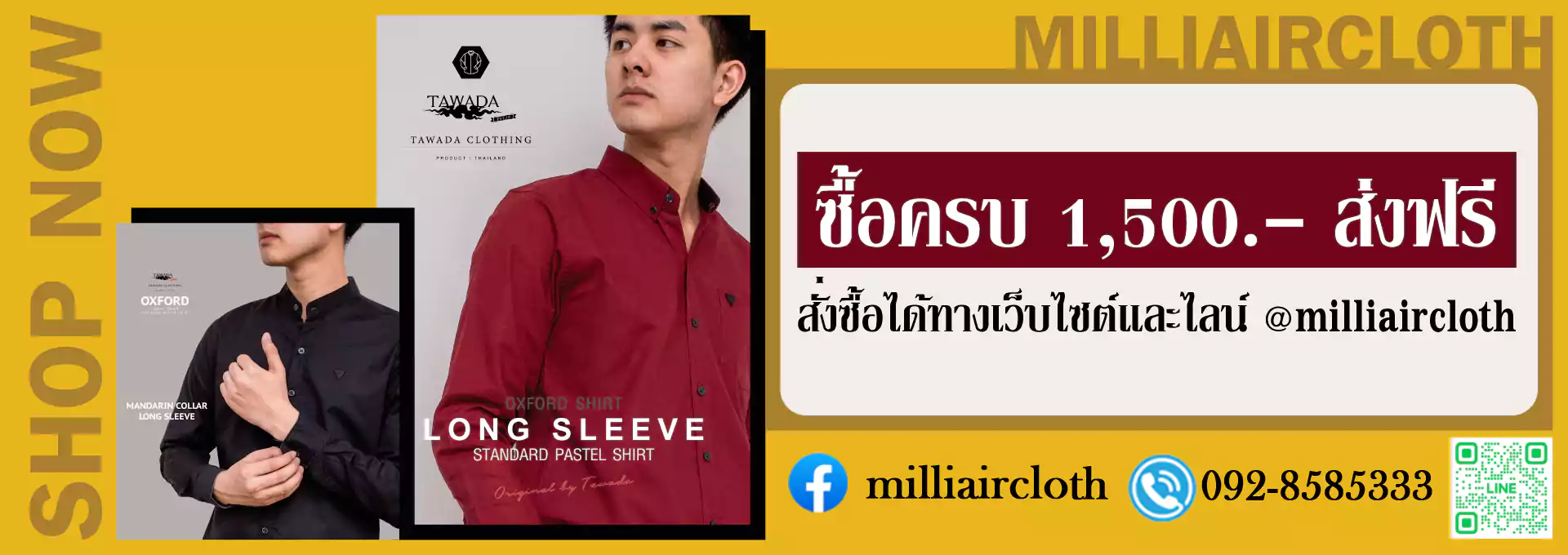 milliaircloth-โปรเสื้อคอจีนแขนยาว